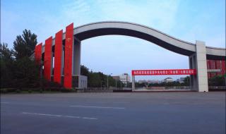 四川音乐学院附中 四川音乐学院附中